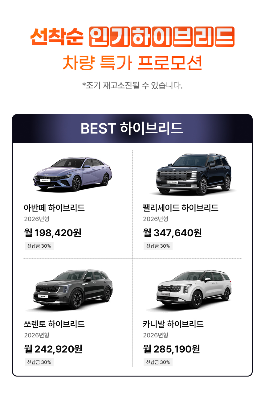 윙카 랜딩페이지 #4